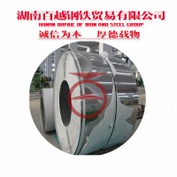 衡陽彩鋼卷 隔熱卷 純鋁卷批發價格 彩鋼卷廠家直銷