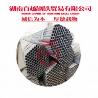 湖南吉首鍍鋅管批發 張家界鍍鋅管 鍍鋅型材廠家直銷