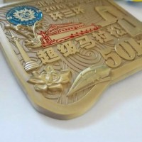 貴陽有馬拉松獎牌定制嗎專業金屬獎牌訂做高檔獎牌